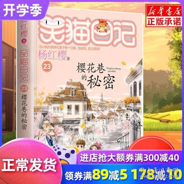 豆娃勇士