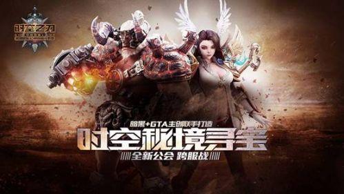 史上最坑爹的游戏9电脑版