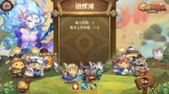 苔条和淡菜是什么游戏画面