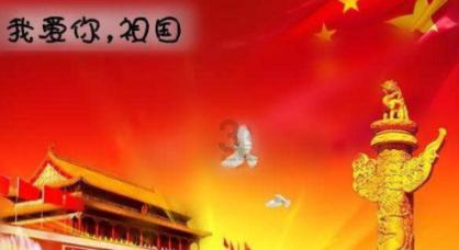 美味食物找星星