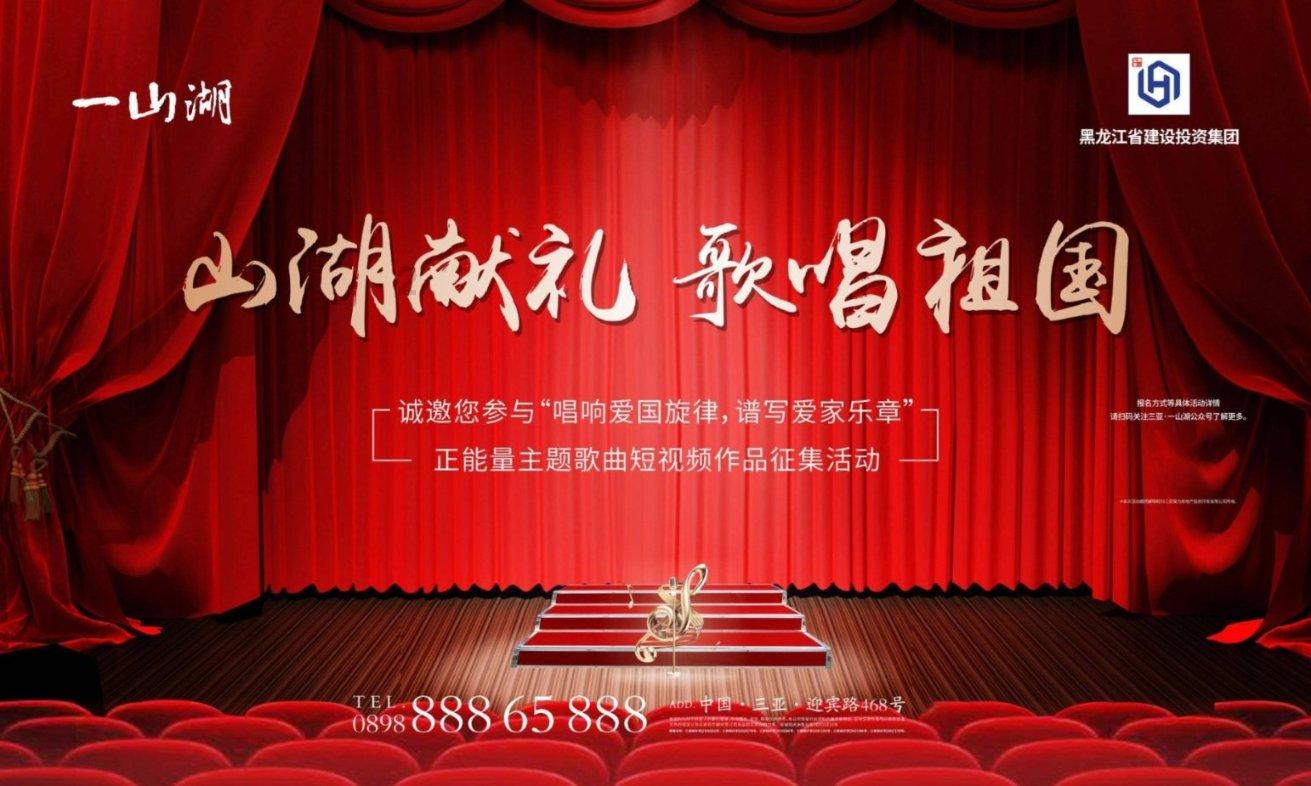 东方园林（002310）接连收到行政处罚事先告知书与关注函，受损股民可自愿发起索赔登记