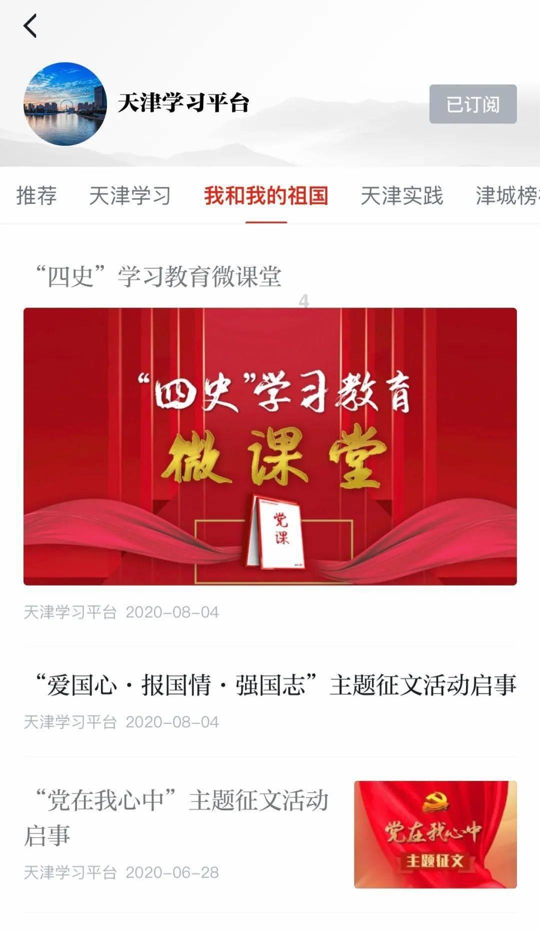 人心会换人心么。游戏画面