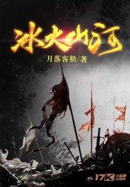 3D冰球对抗赛