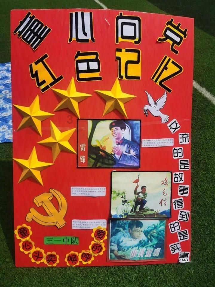 圆周率舞曲